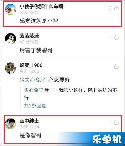 智哥爆料的视频是真的吗,真相究竟如何？